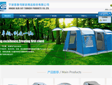 Tablet Screenshot of bluesky-tent.com